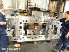 大型CNC加工的優(yōu)勢(shì)是什么？